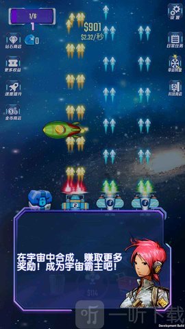 流浪星球