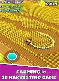 3D收割机