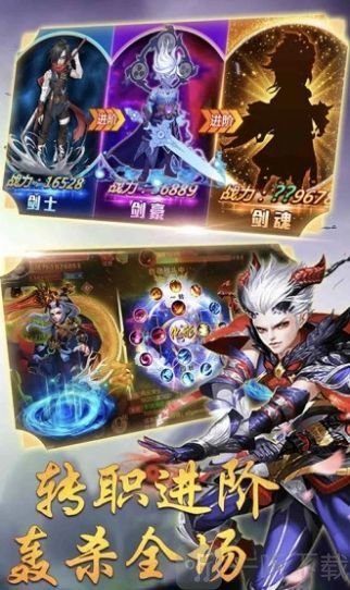 天神大暴走