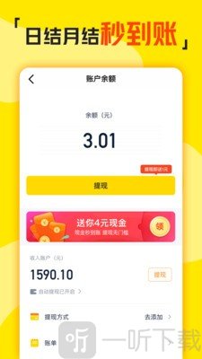 兼职侠