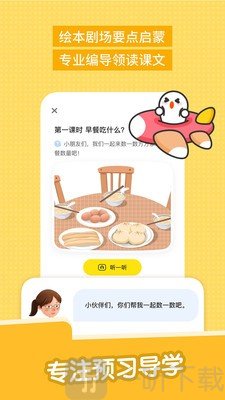 助学包