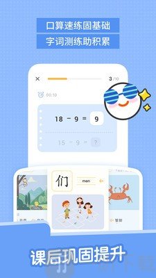 助学包