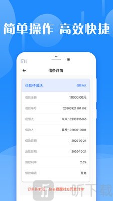 借啊