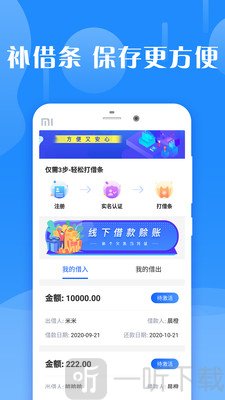 借啊
