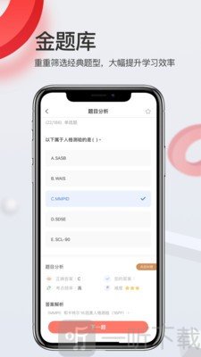 爱华学堂