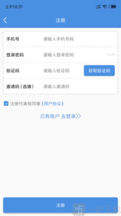 松鼠贷款