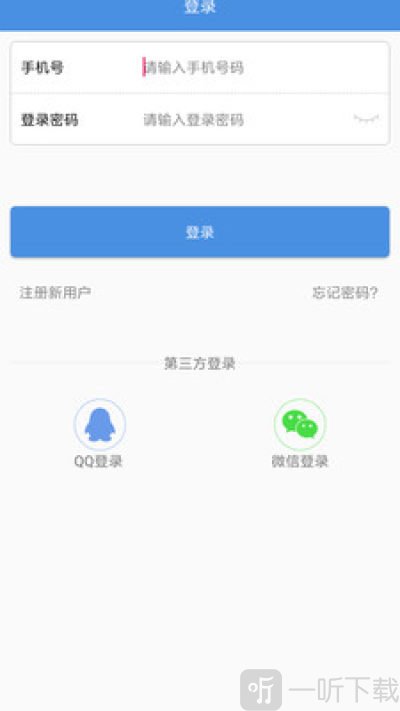 松鼠贷款