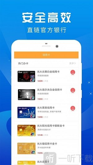 帮付贝