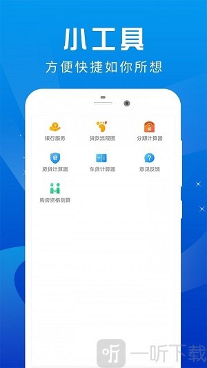 帮付贝