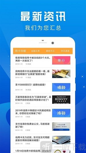 帮付贝