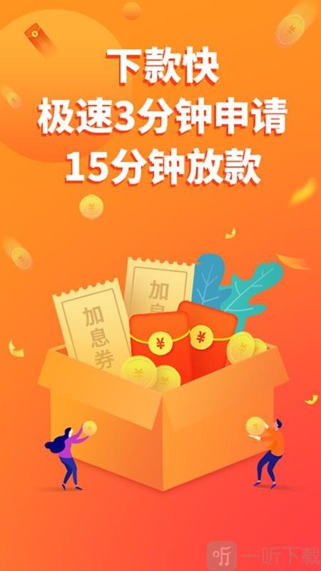 魔法现金巴士