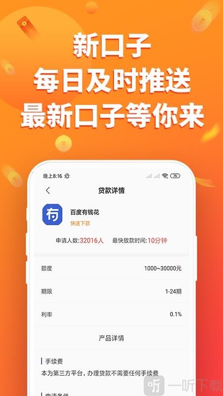 魔法现金巴士