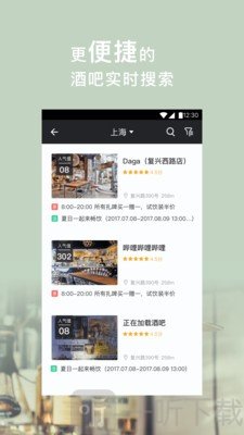 酒花兒