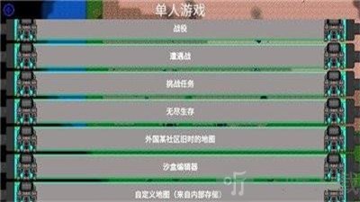 浸没技术