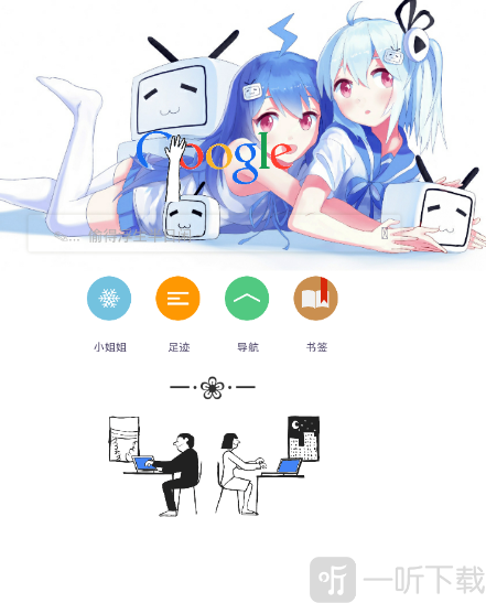 黑白漫畫