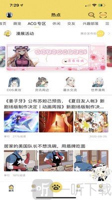 饭团萌