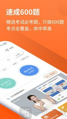 安行驾考