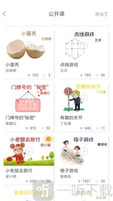 幼芽早教