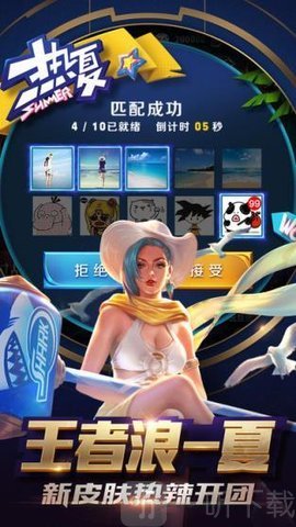 王者技能美化框
