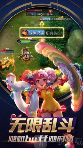 王者技能美化框