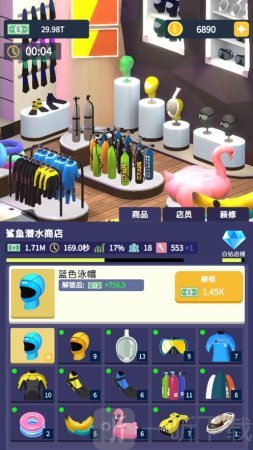 商场大富翁
