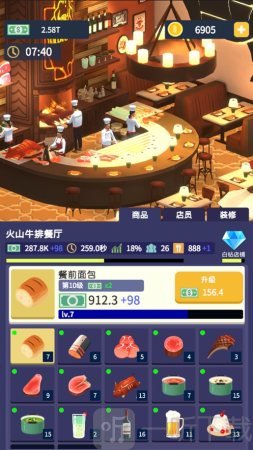 商场大富翁