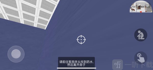 捉弄邻居