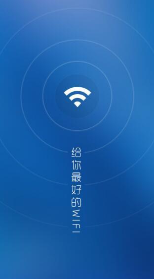 wifi万能解锁王