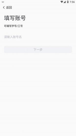 智慧新医