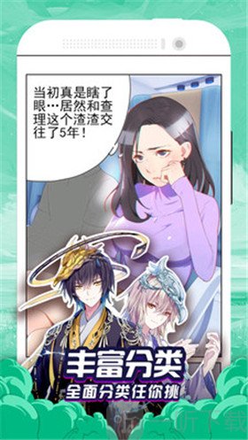 阿卡漫画
