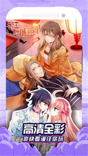 阿卡漫画