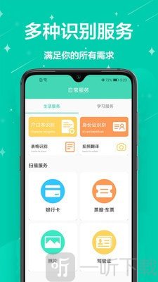 cs扫描