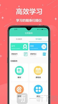 cs扫描
