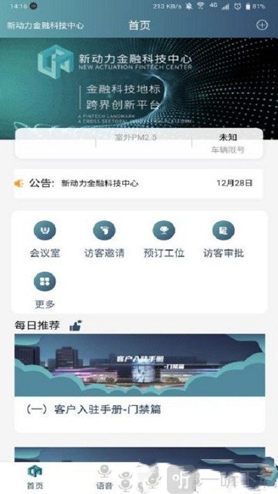 小金助手