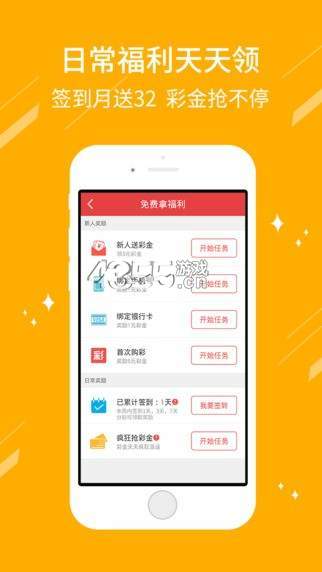 3d走势图坐标带连线专业版