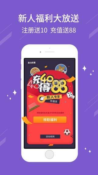 3d走势图坐标带连线专业版