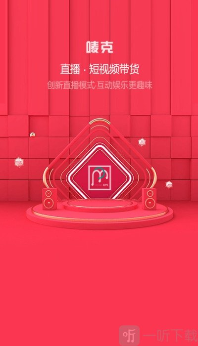 唛克