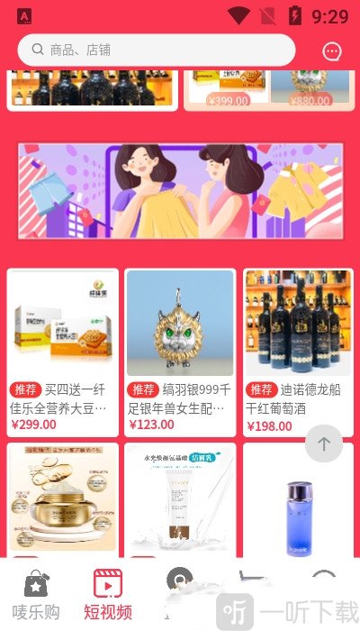 唛克