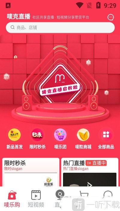 唛克