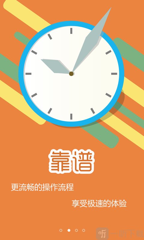 西红柿贷款
