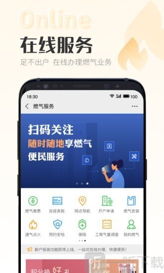 时刻家