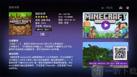 葡萄游戏厅