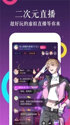 风信花漫画