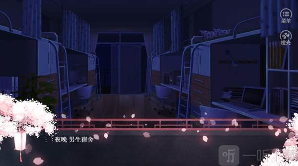 穿越之倒追男室友