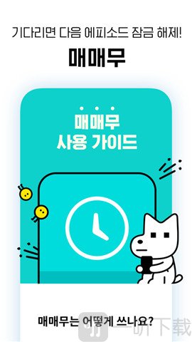 乐珍漫画