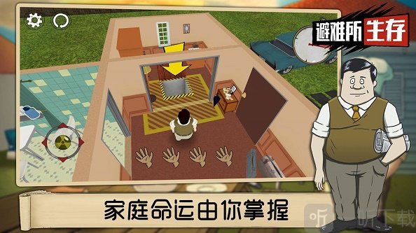 核弹60秒