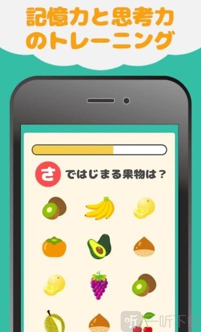 成人大脑训练