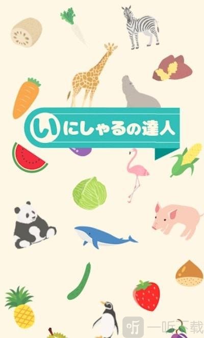 成人大脑训练