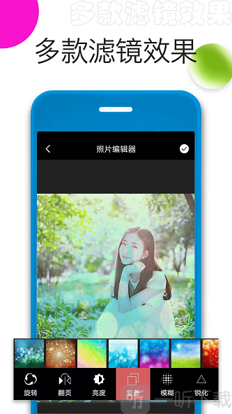 照片拼图精灵