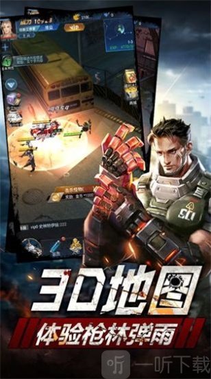 破晓黎明突袭